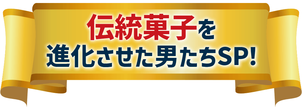 belt_title