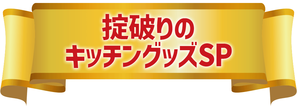 belt_title