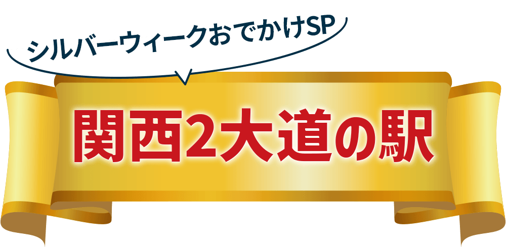 belt_title