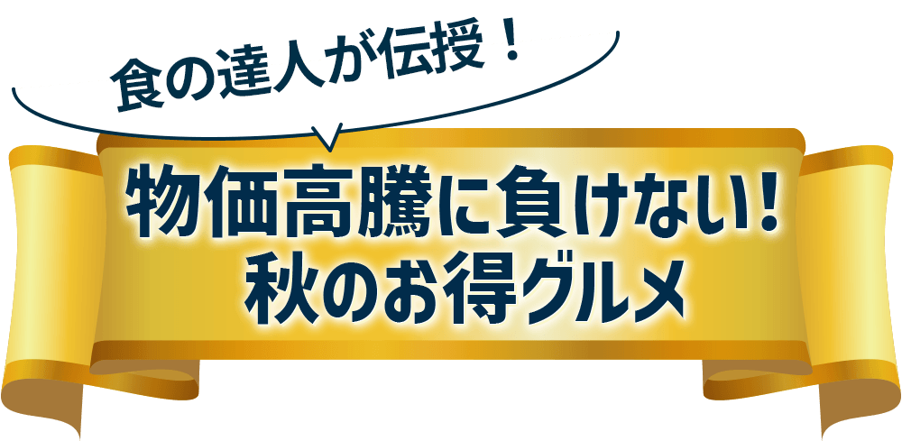 belt_title