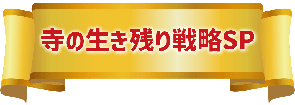 belt_title