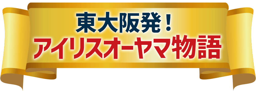 belt_title