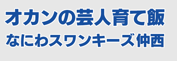 ロケ地