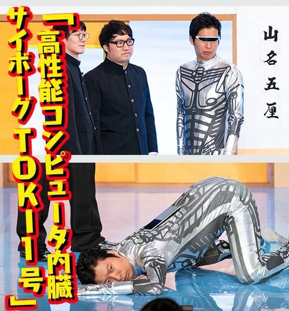 イメージ
