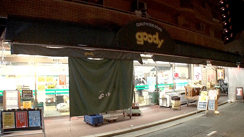 お店の紹介
