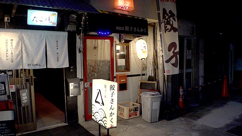 お店の紹介