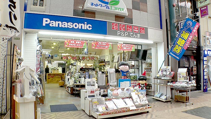 お店の紹介