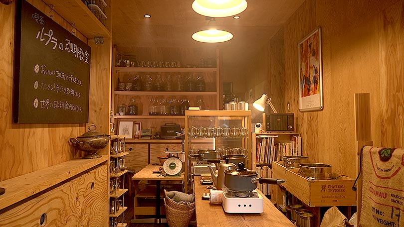 お店の紹介