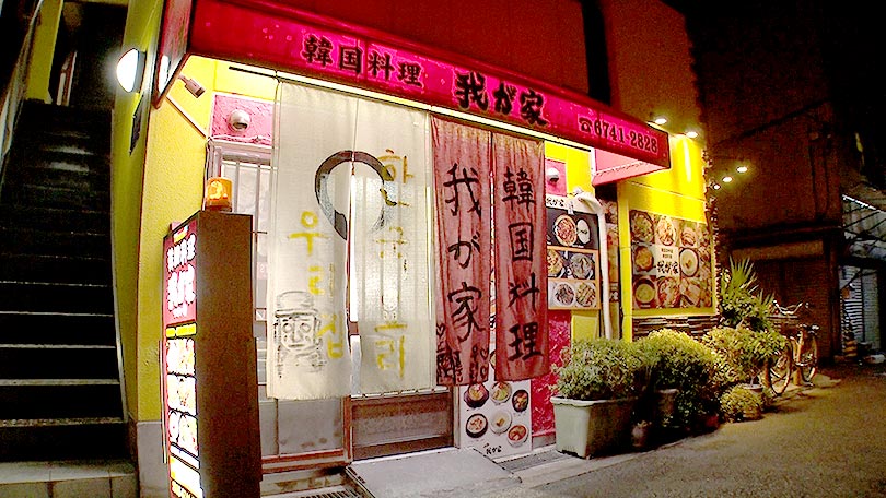 お店の紹介