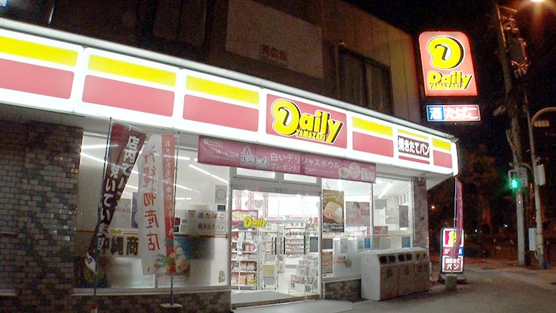 お店の紹介