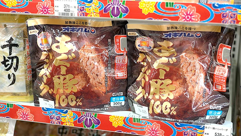 お店の紹介