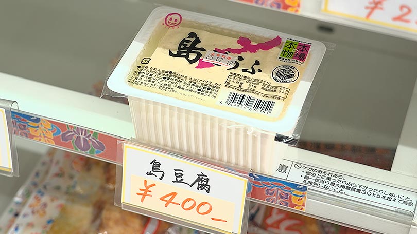 お店の紹介