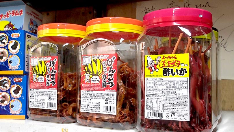 お店の紹介