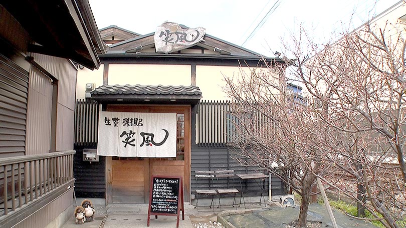 お店の紹介
