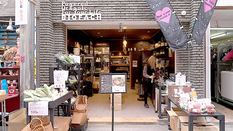 お店の紹介