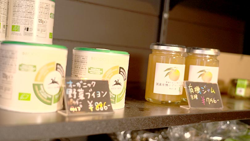 お店の紹介