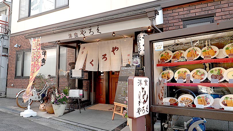 お店の紹介