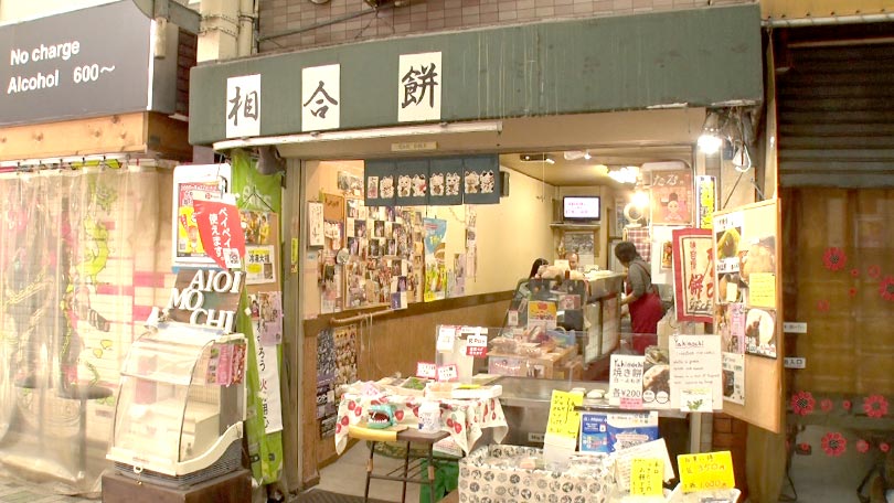 お店の紹介