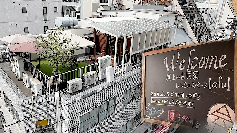 お店の紹介