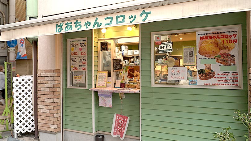 お店の紹介