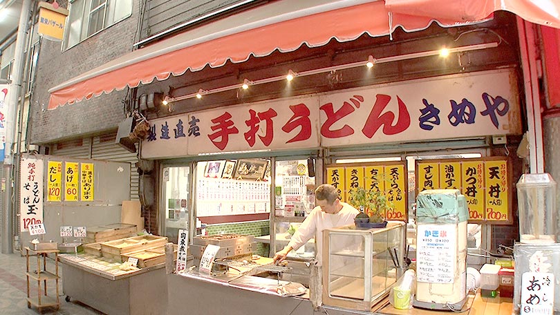 お店の紹介