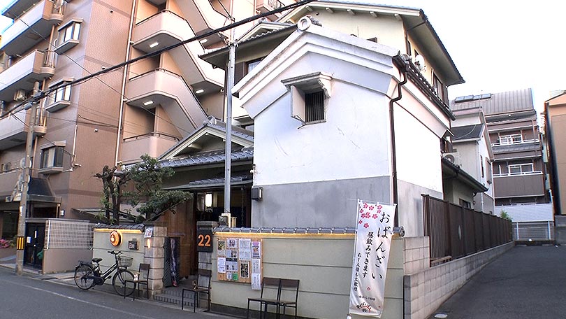 お店の紹介