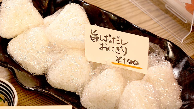お店の紹介