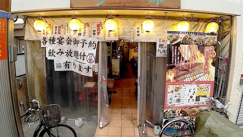 お店の紹介
