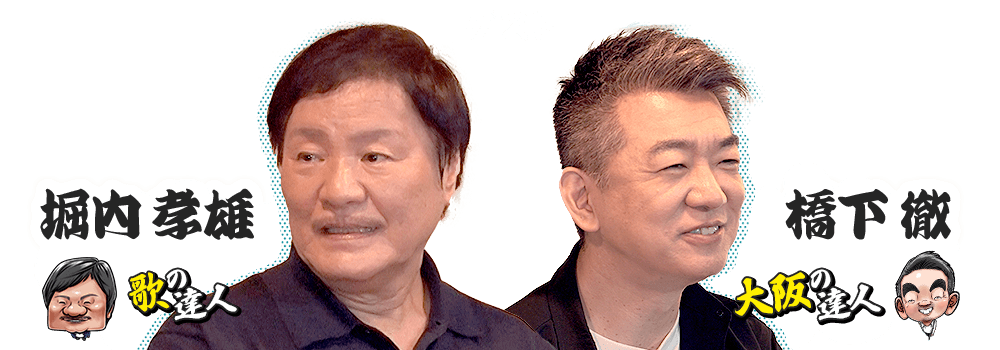 ゲスト