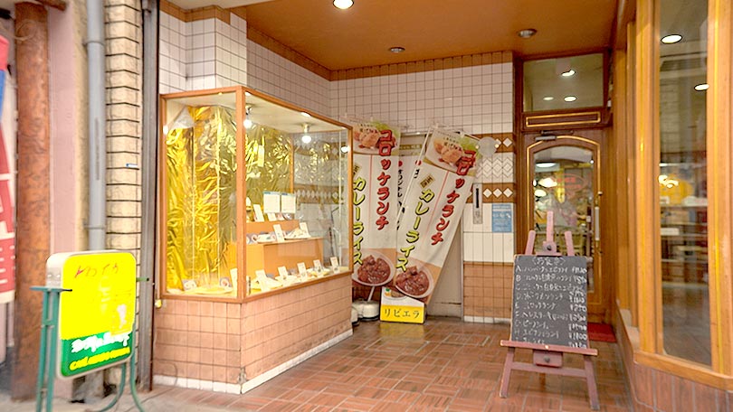 お店の紹介