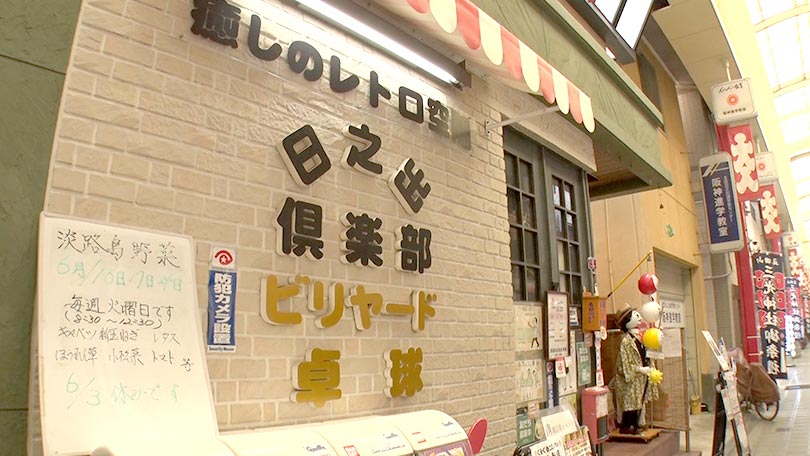 お店の紹介