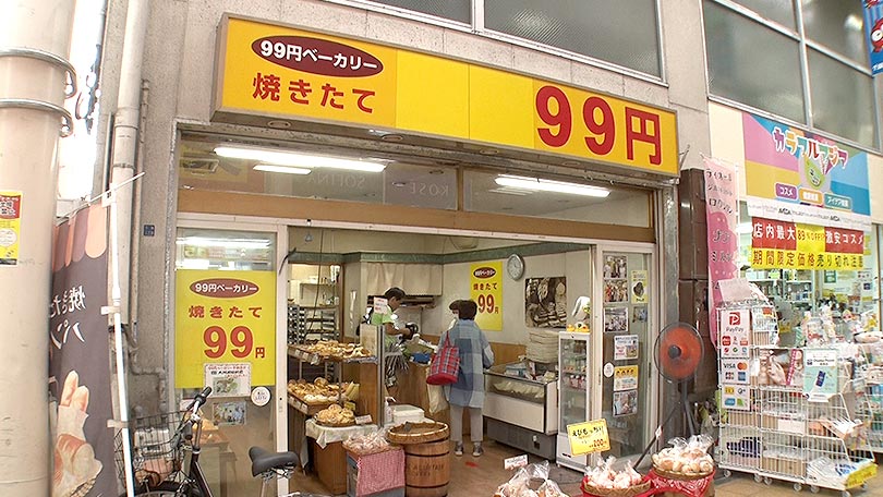 お店の紹介