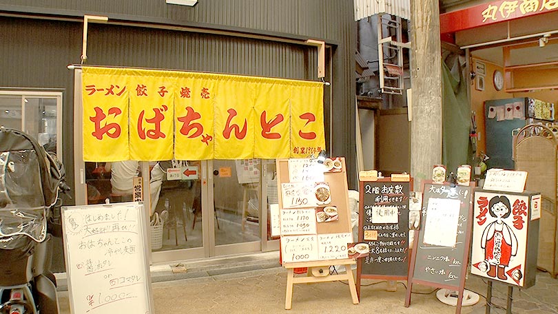 お店の紹介