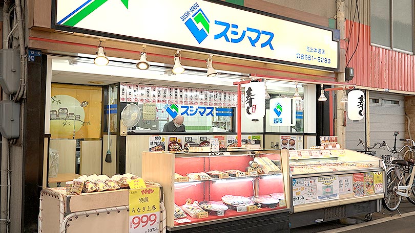 お店の紹介