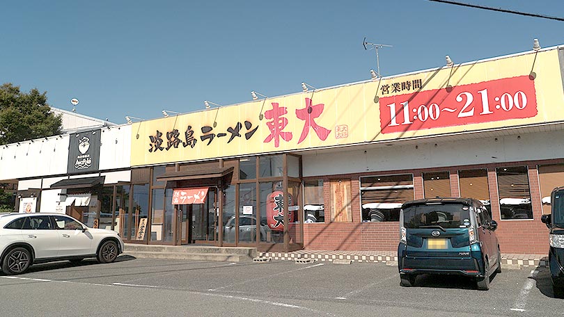 お店の紹介