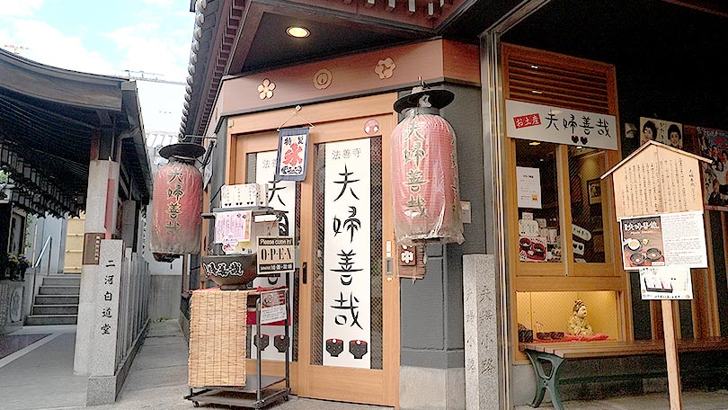 お店の紹介