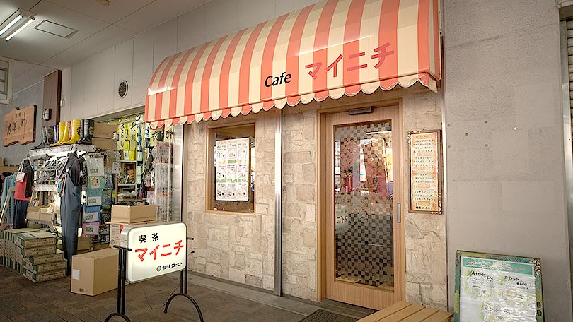 お店の紹介