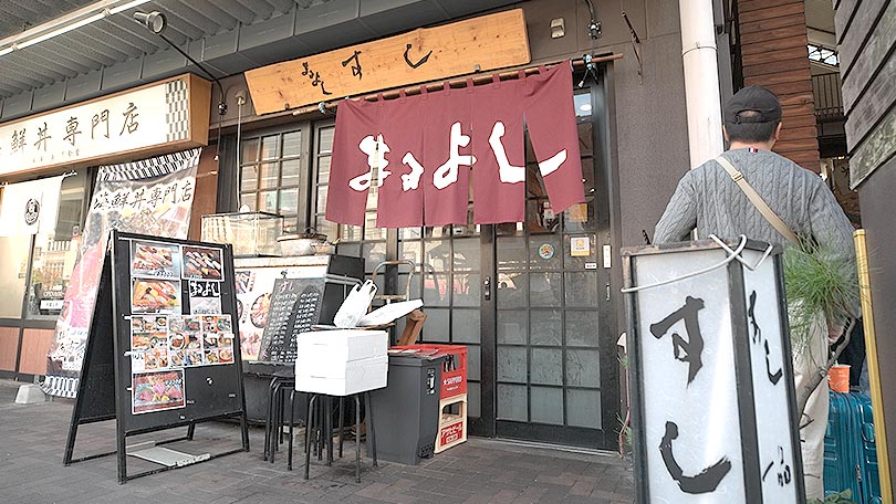 お店の紹介