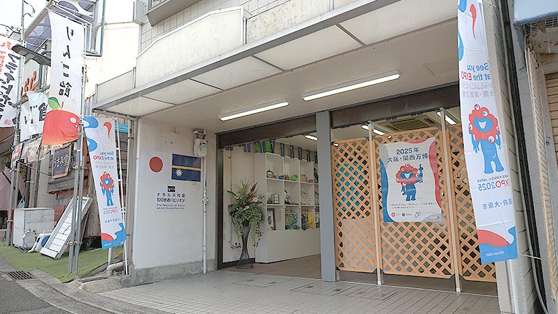 お店の紹介