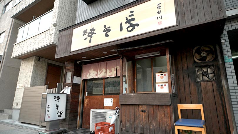 お店の紹介