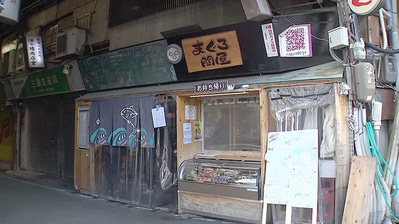 お店の紹介