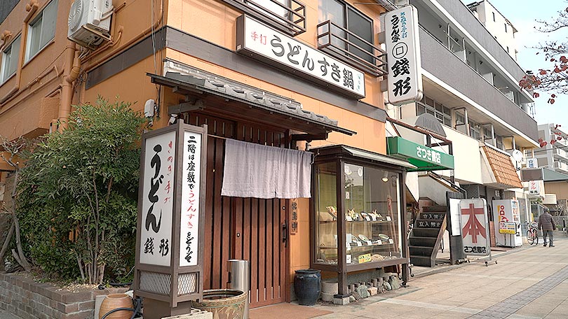 お店の紹介
