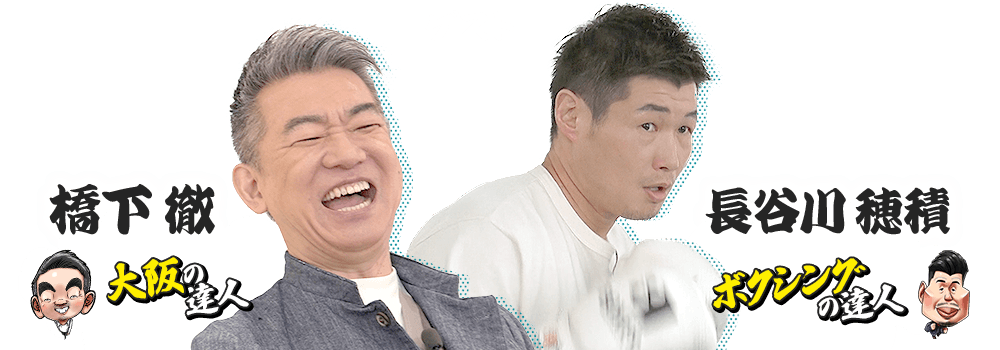 ゲスト