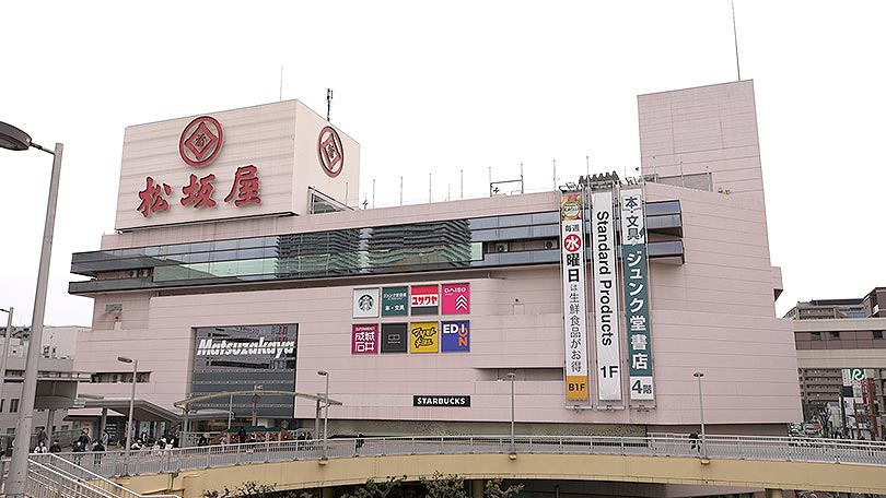 お店の紹介