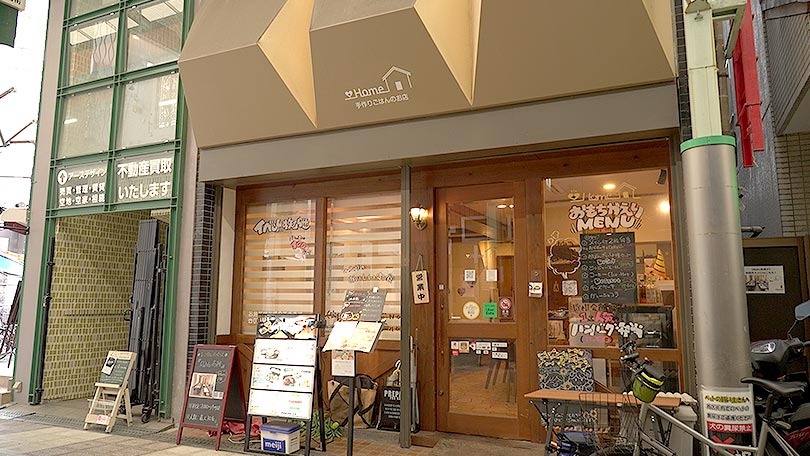 お店の紹介