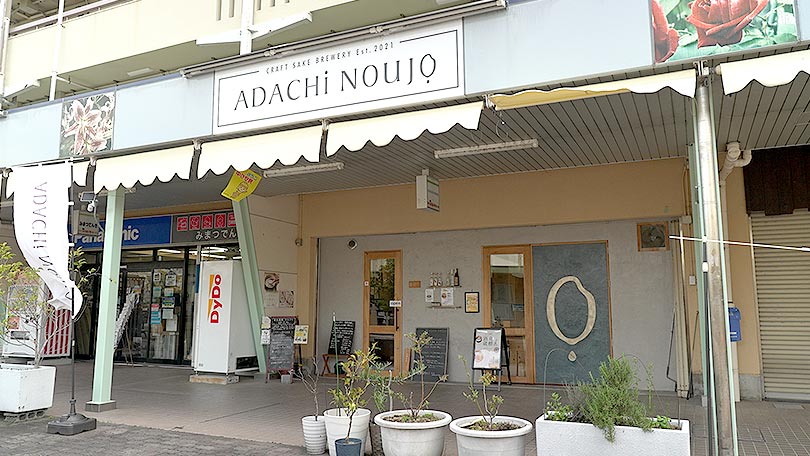 お店の紹介