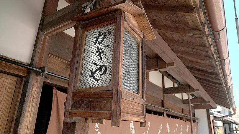 お店の紹介