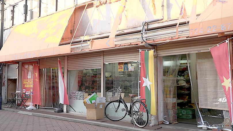 お店の紹介