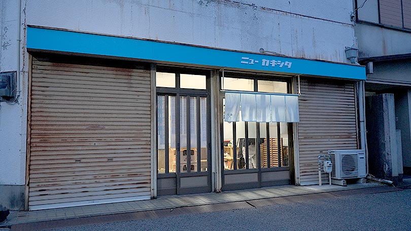 お店の紹介