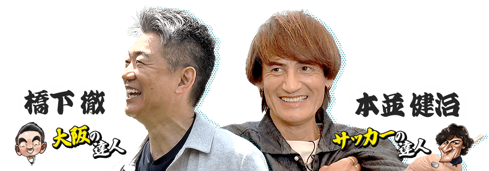 ゲスト